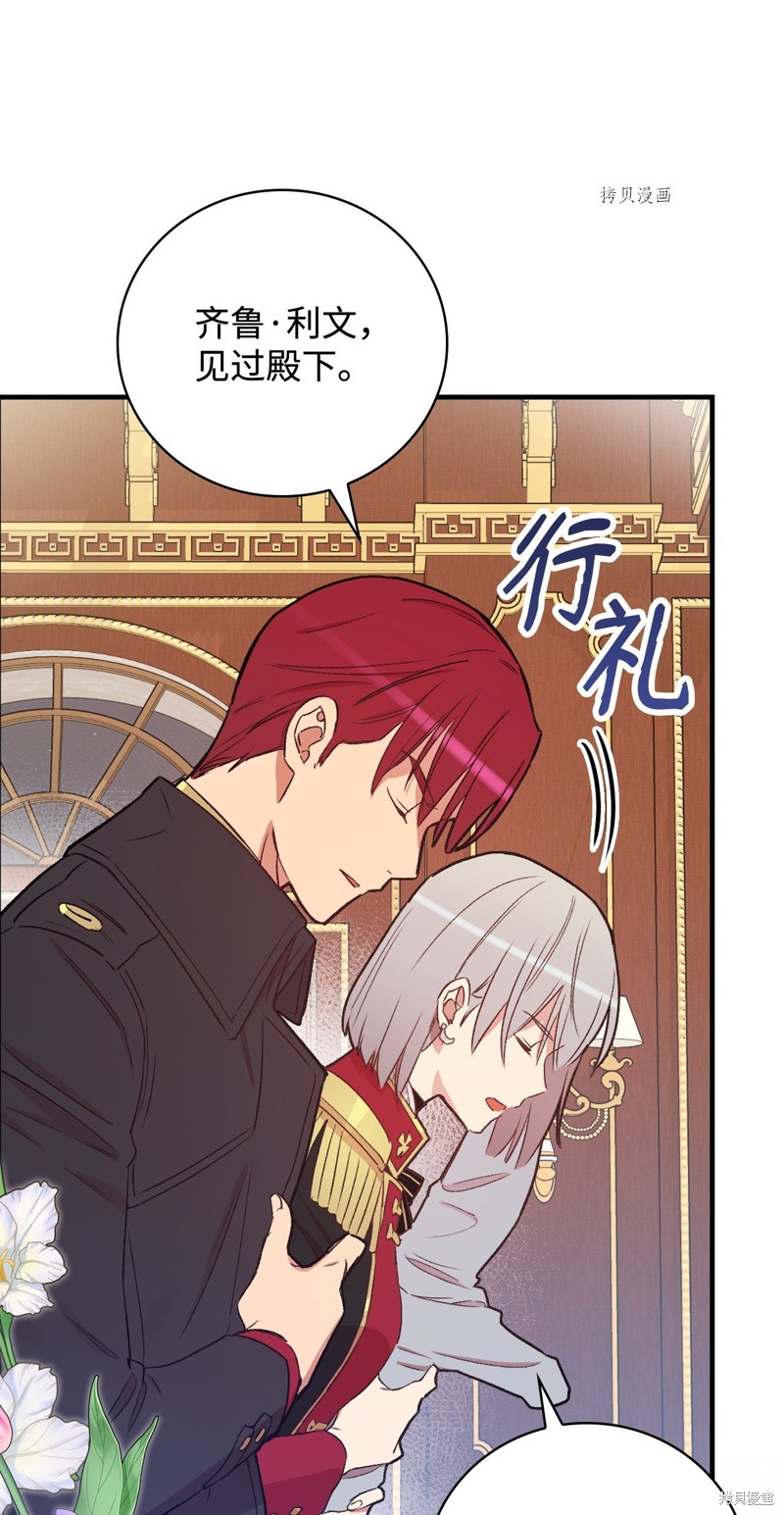 第61话73