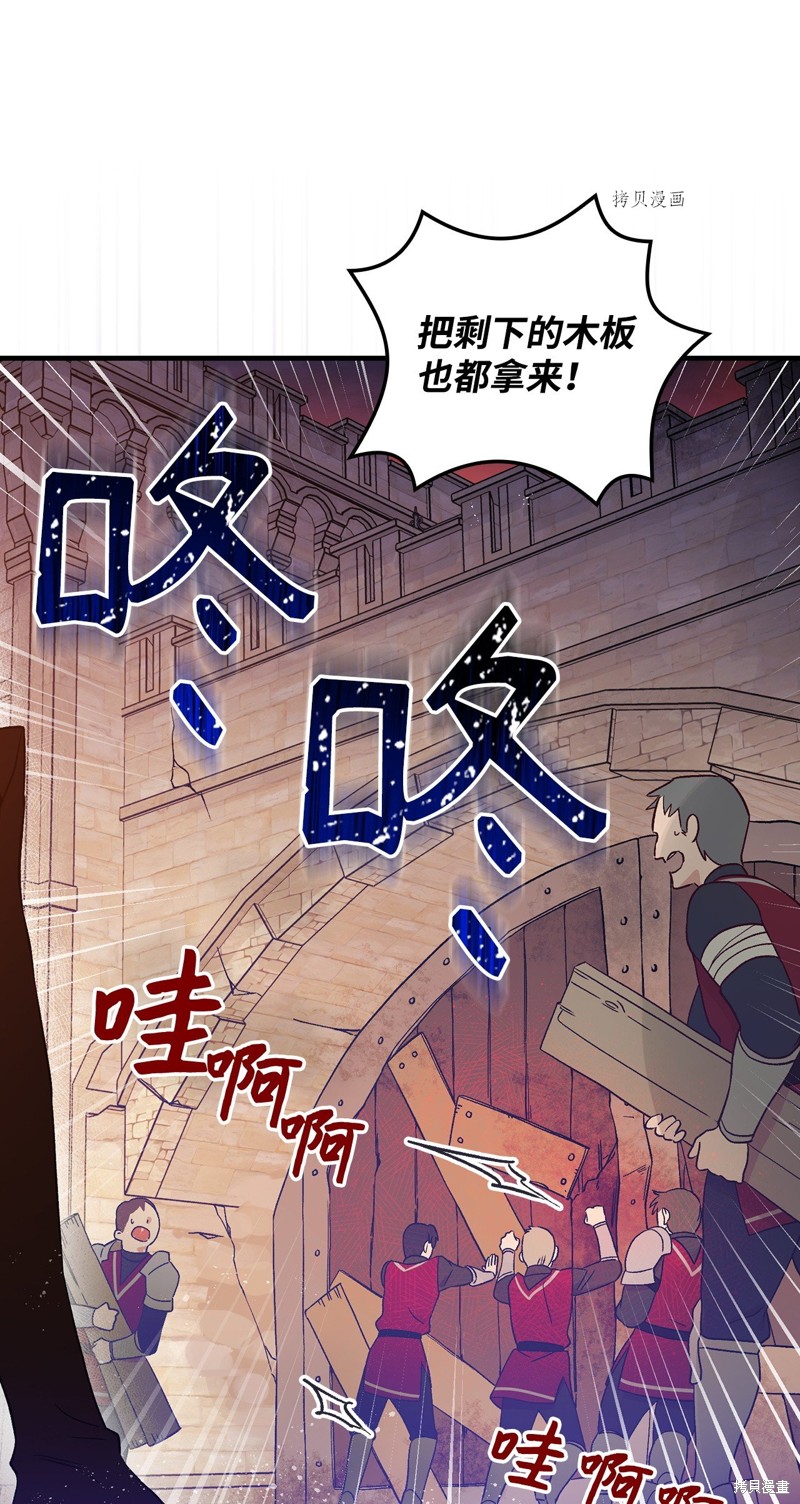 第90话25