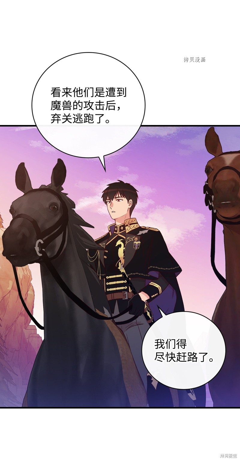 第86话53