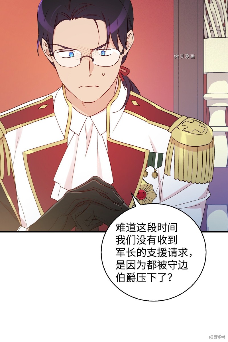 第84话79