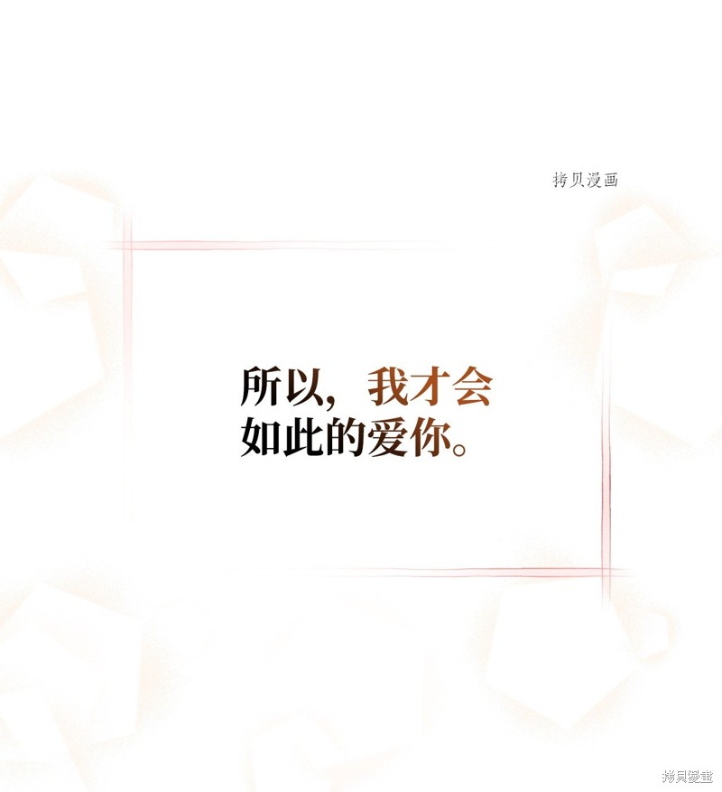 第90话48