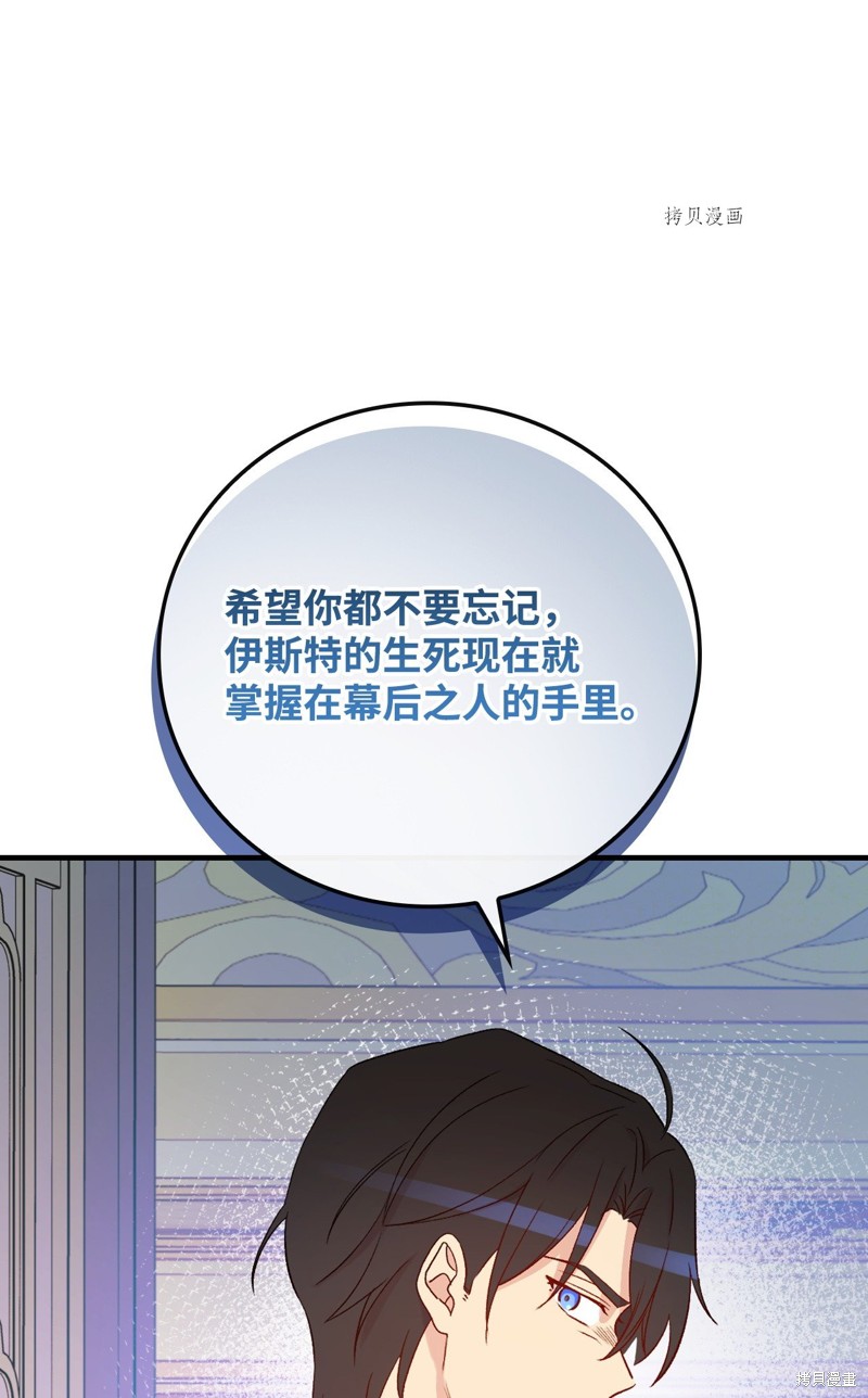 第74话28