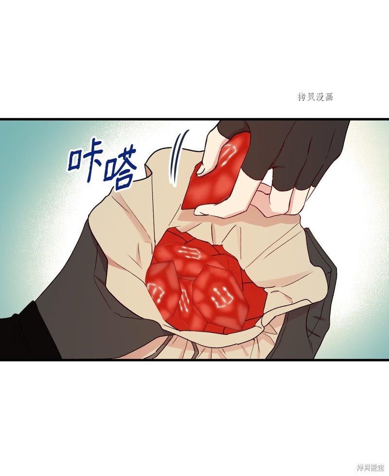 第66话43