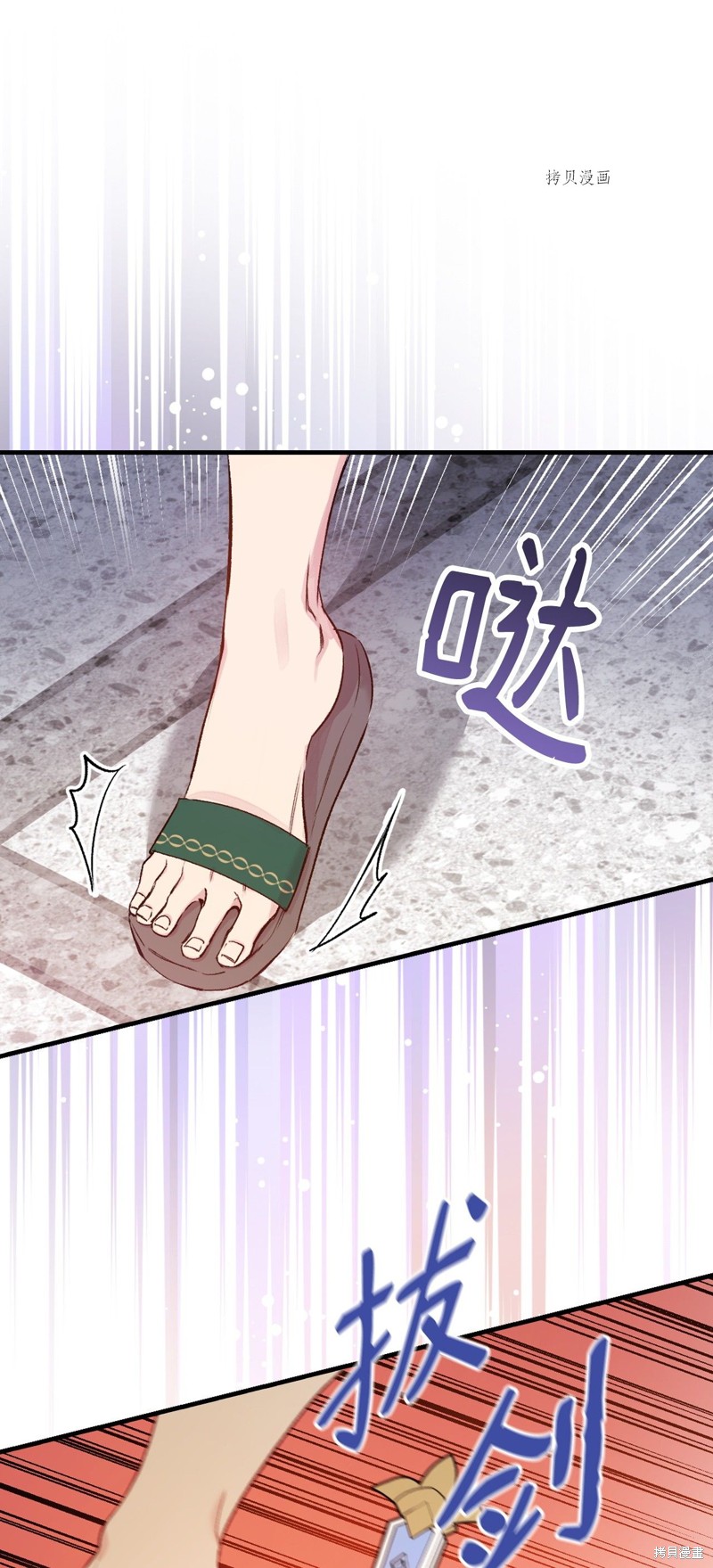 第50话48