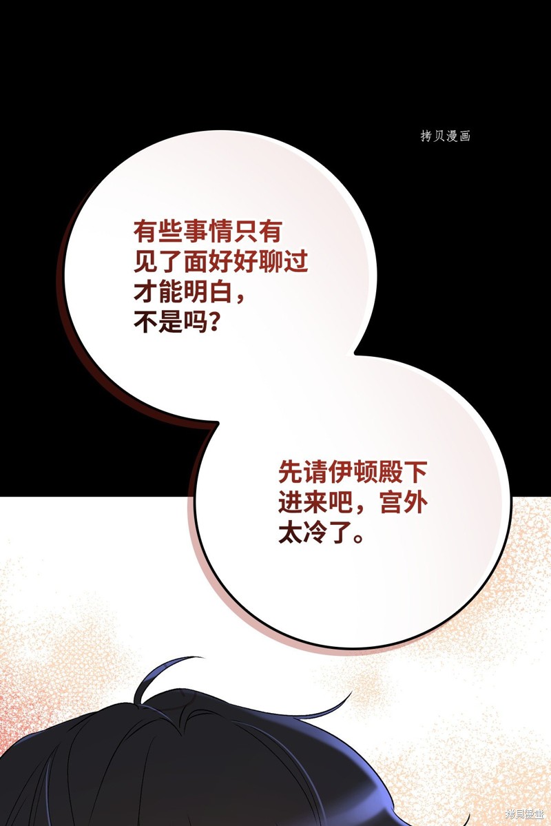 第83话24