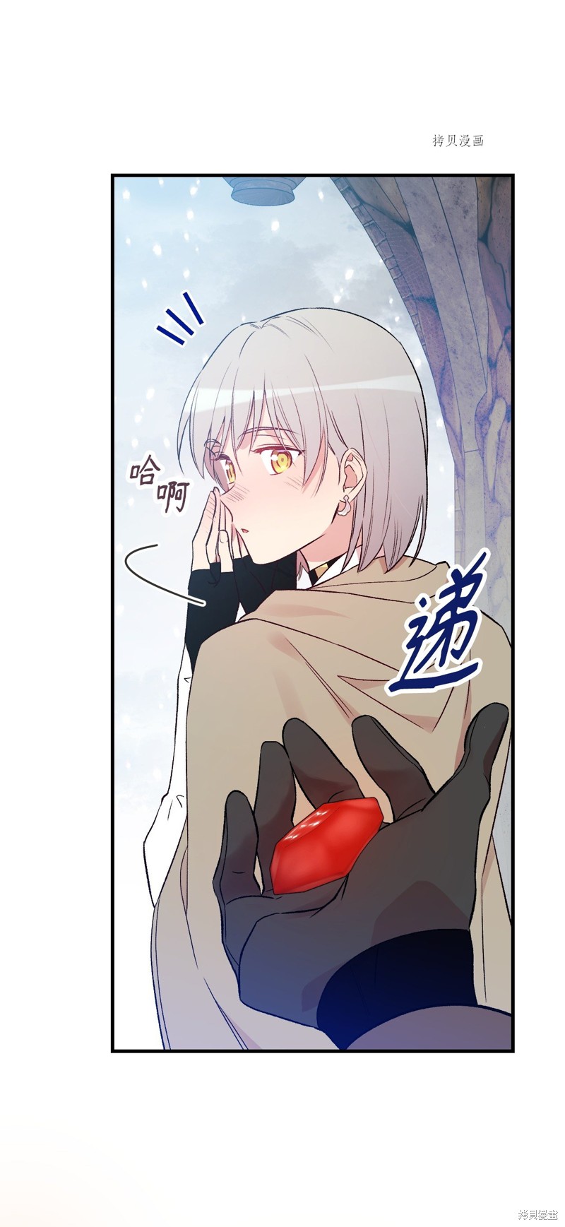 第68话60