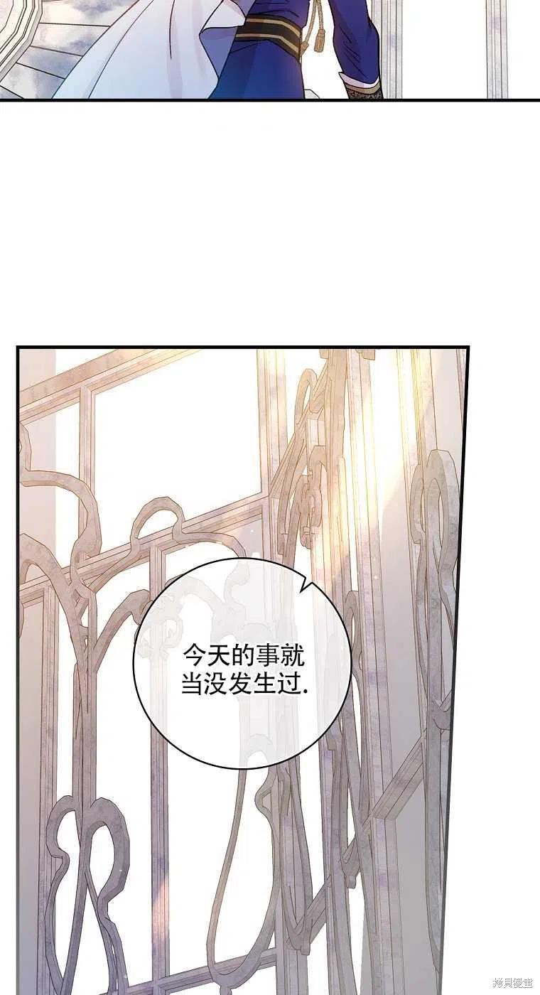第35话37