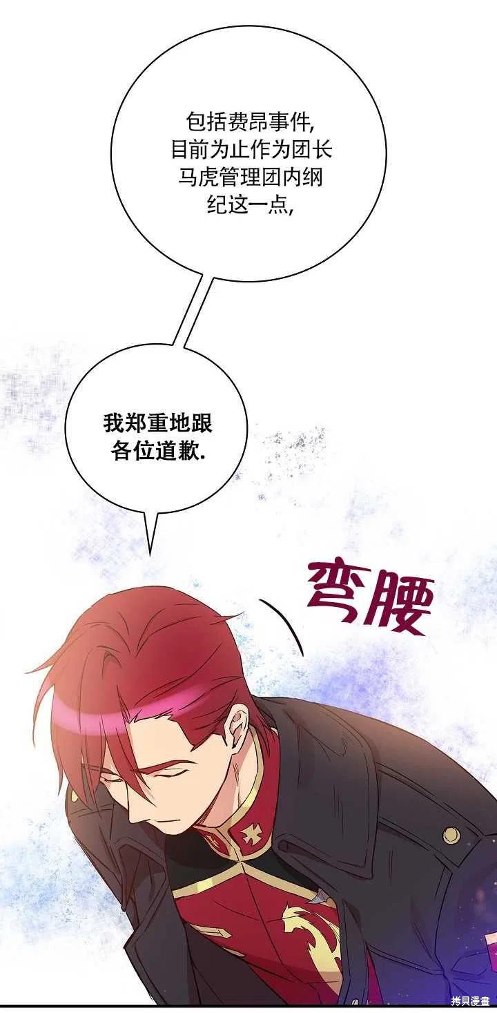 第29话23