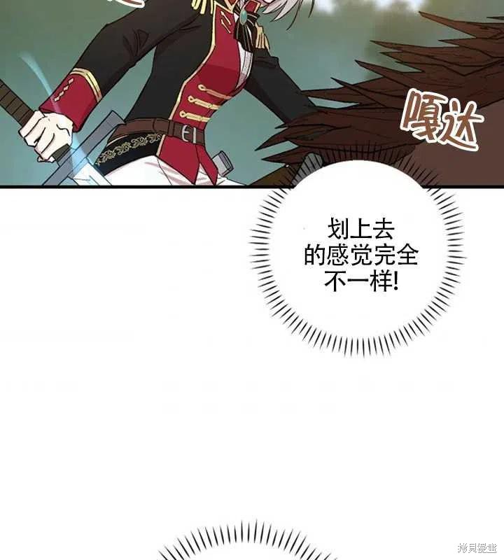 第24话38