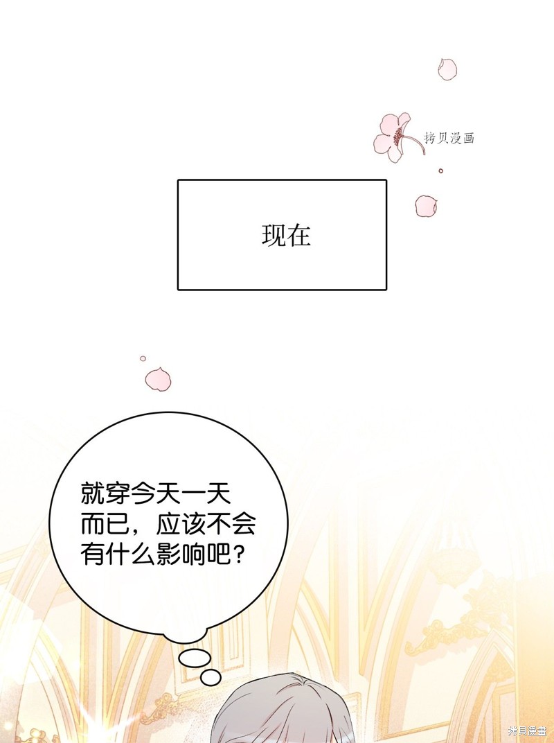 第55话13