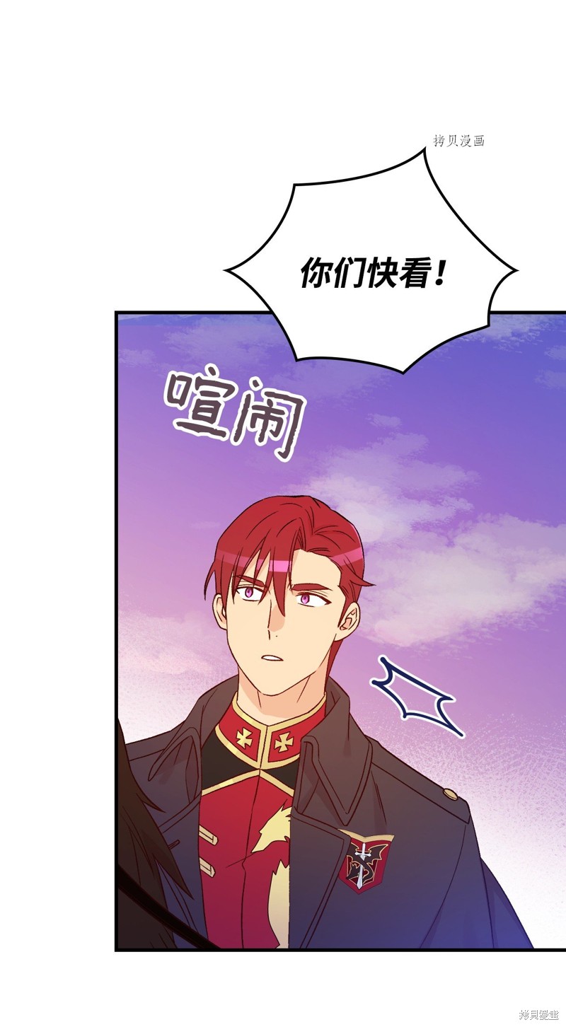 第86话50