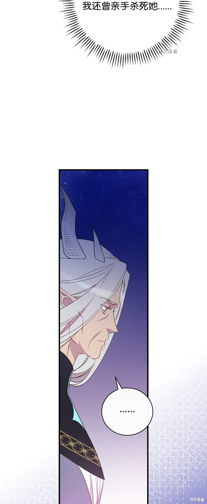 第70话66