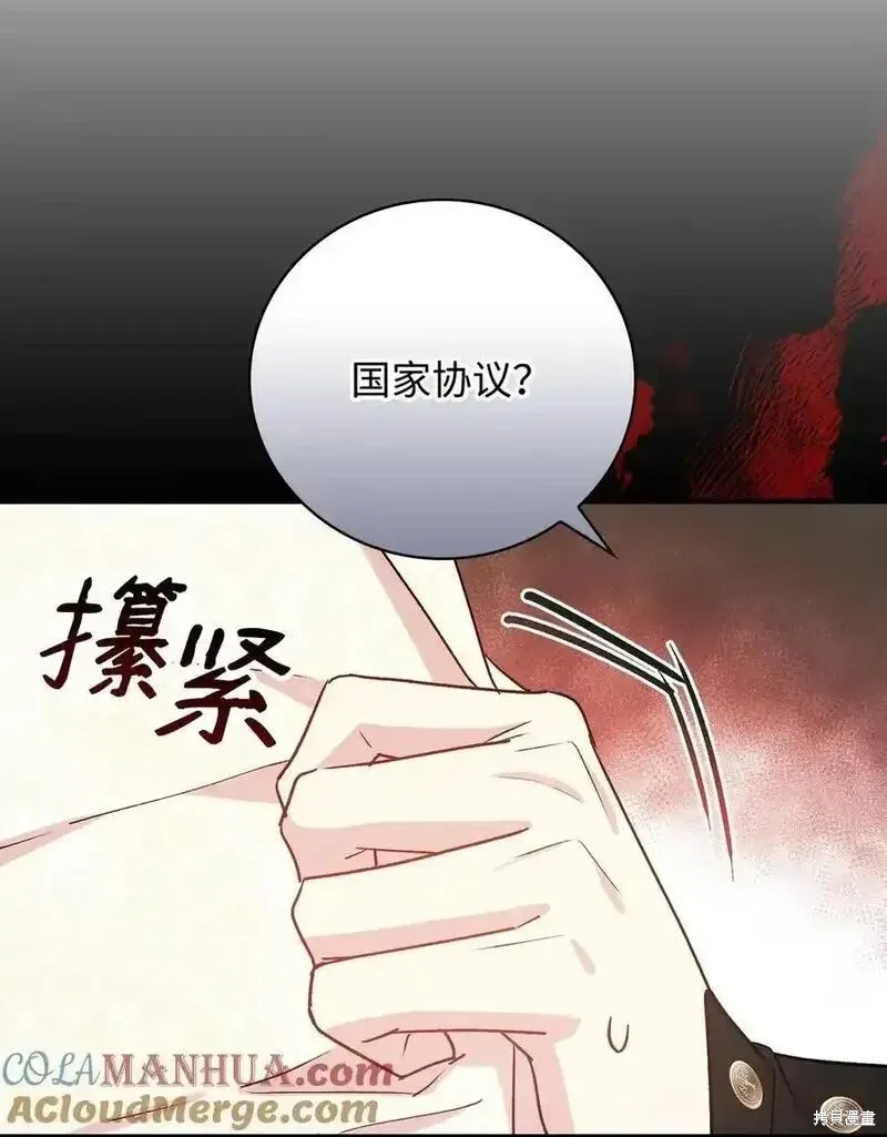 第98话45