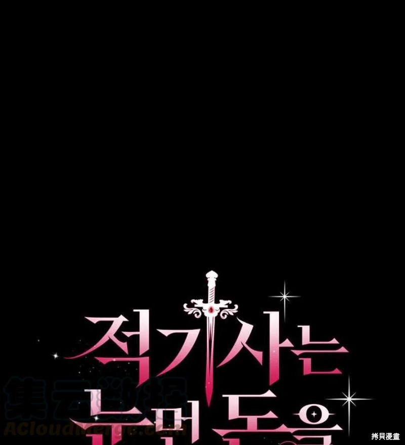 第12话40