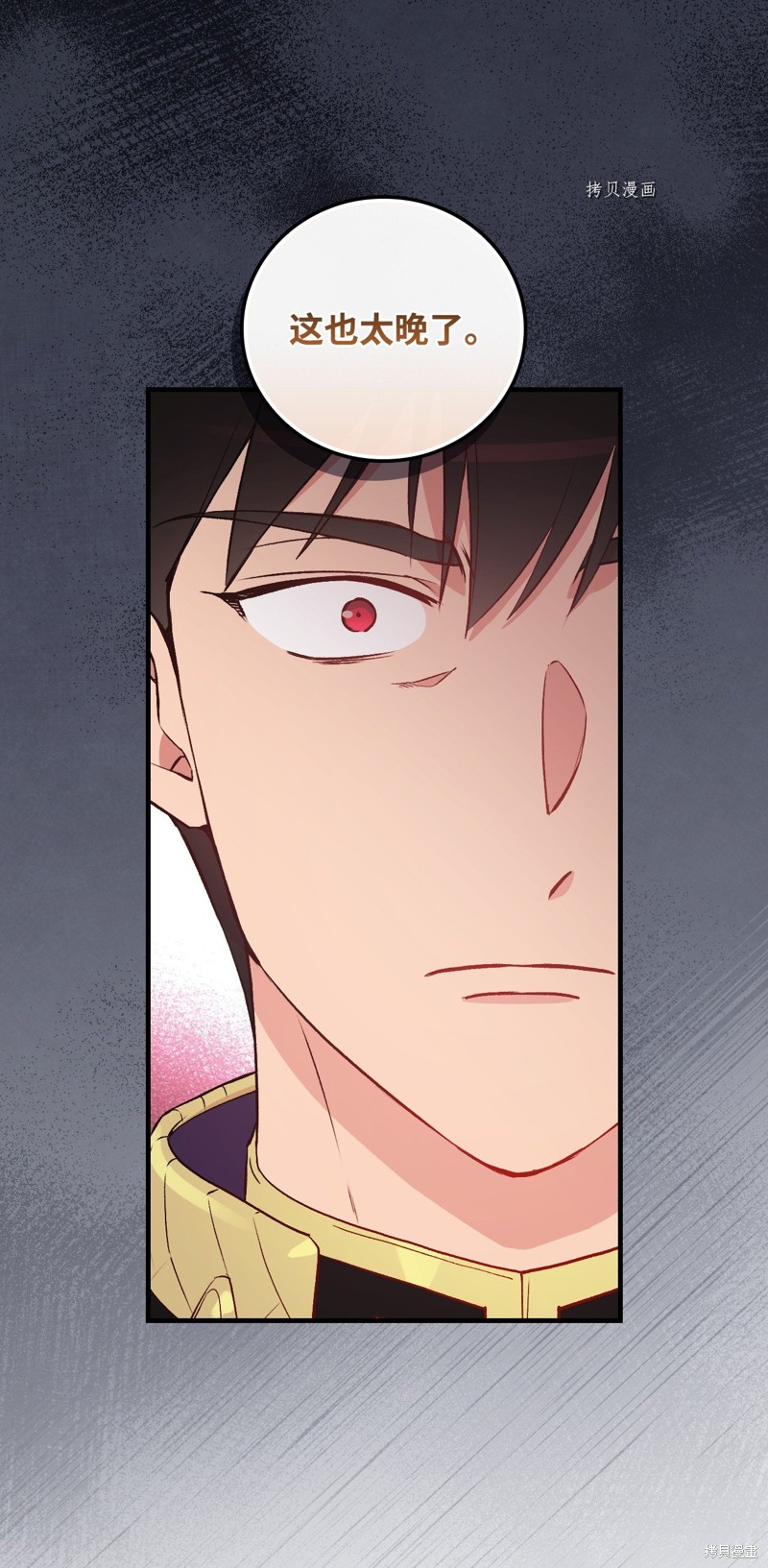 第75话78