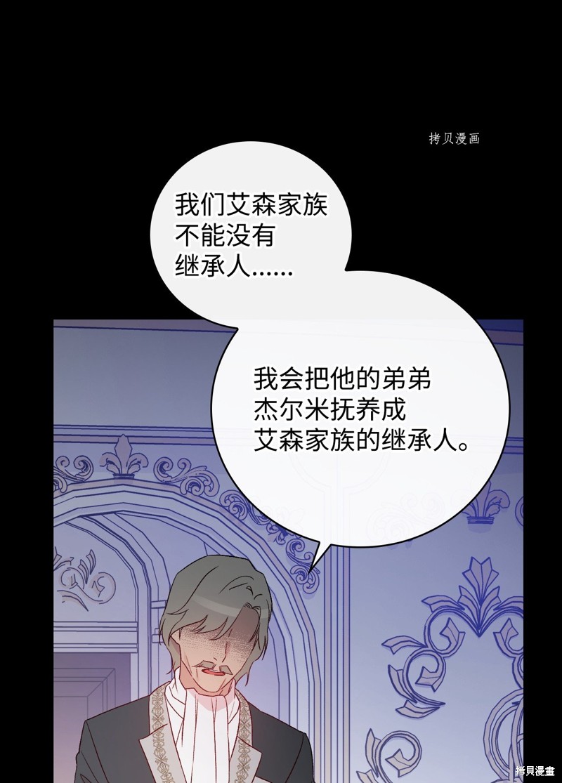 第80话70