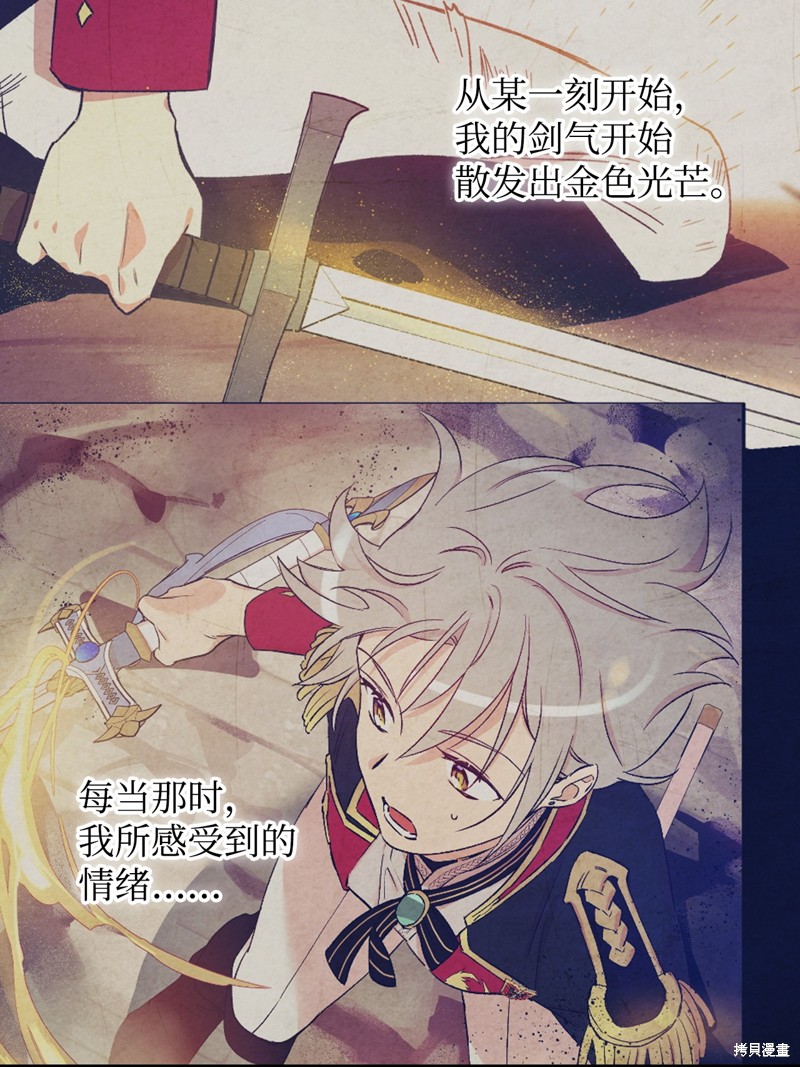 第92话63