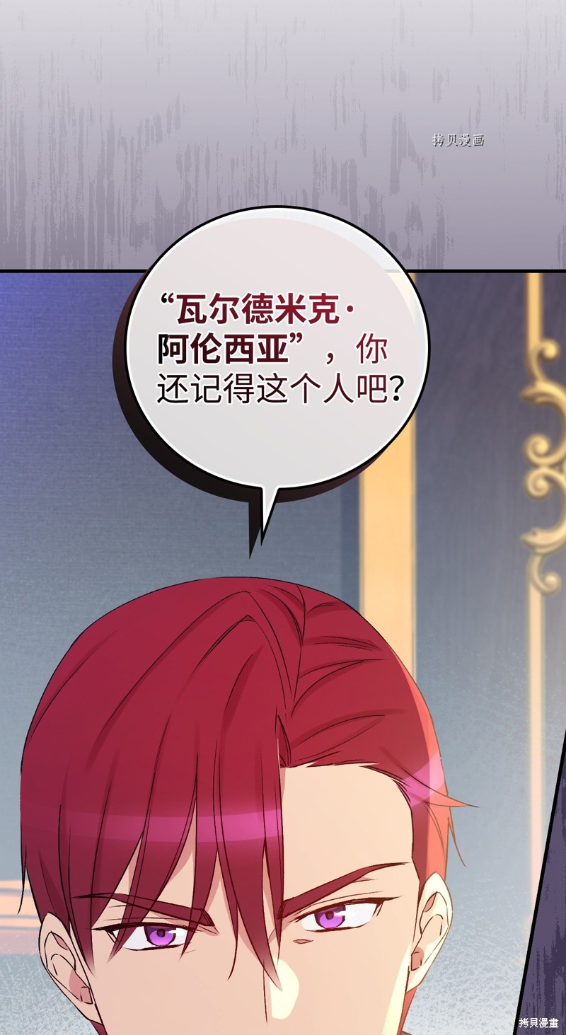 第75话86