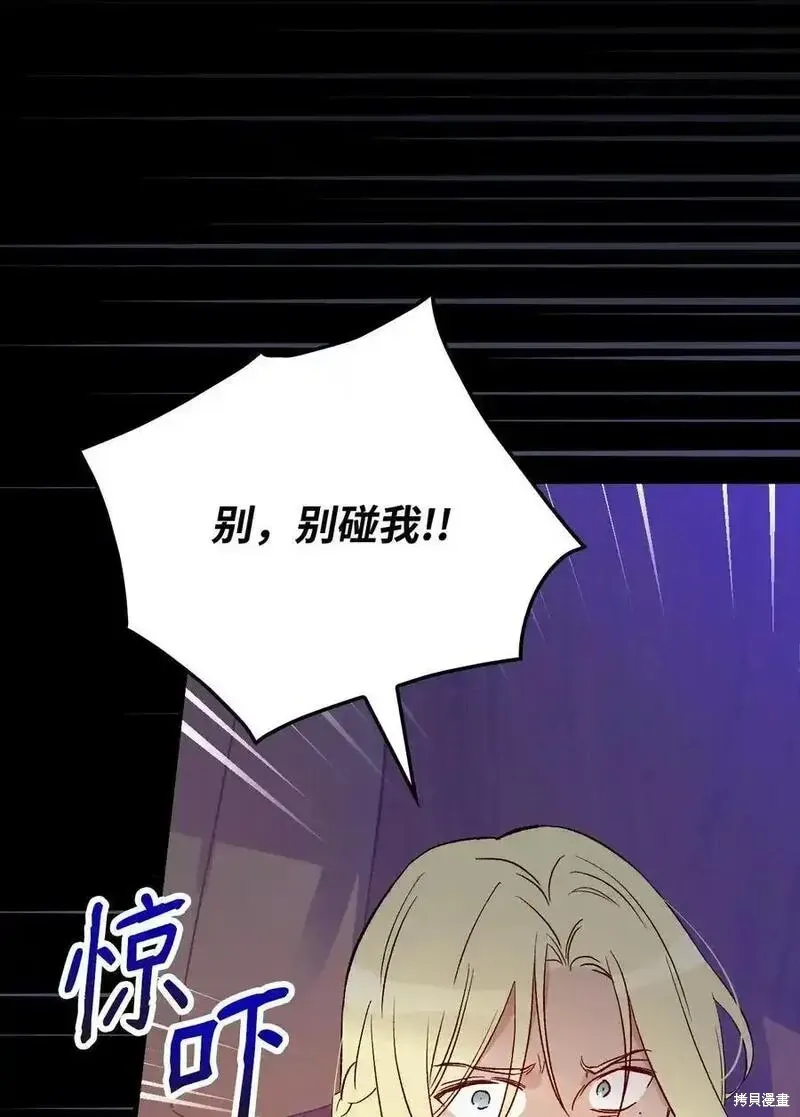 第100话5