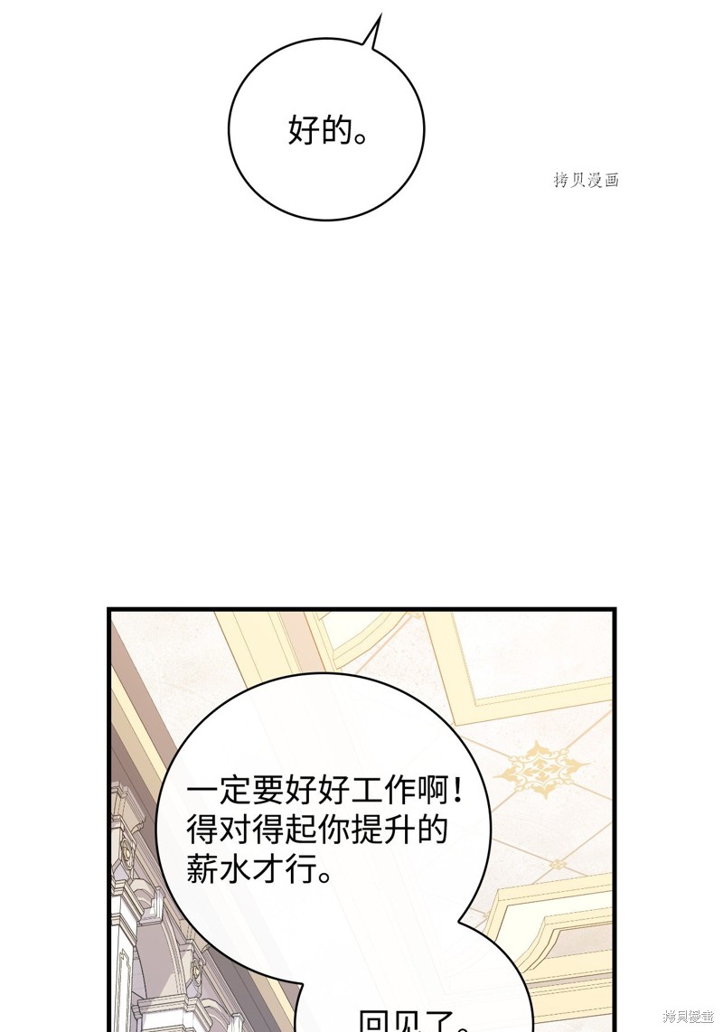 第75话15