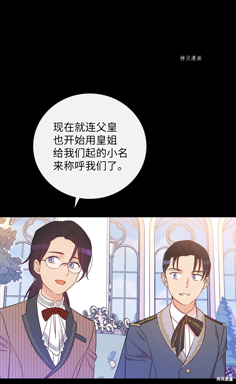 第79话8