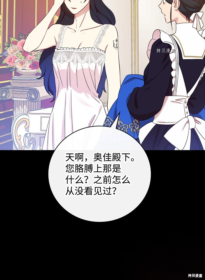 第63话35