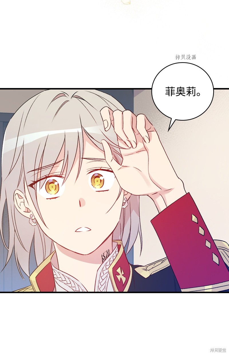 第80话35