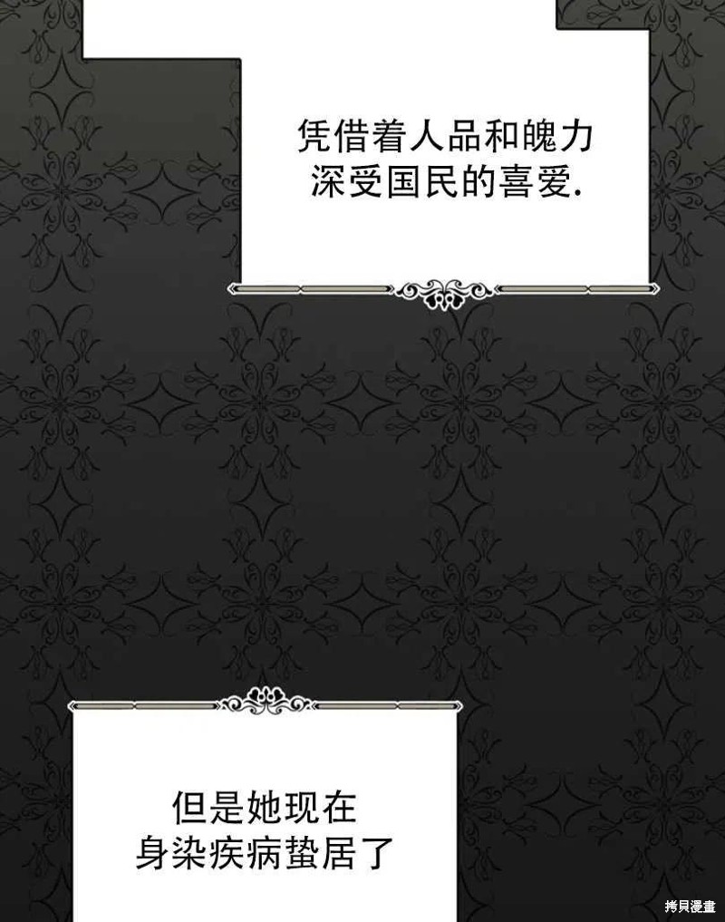 第21话3