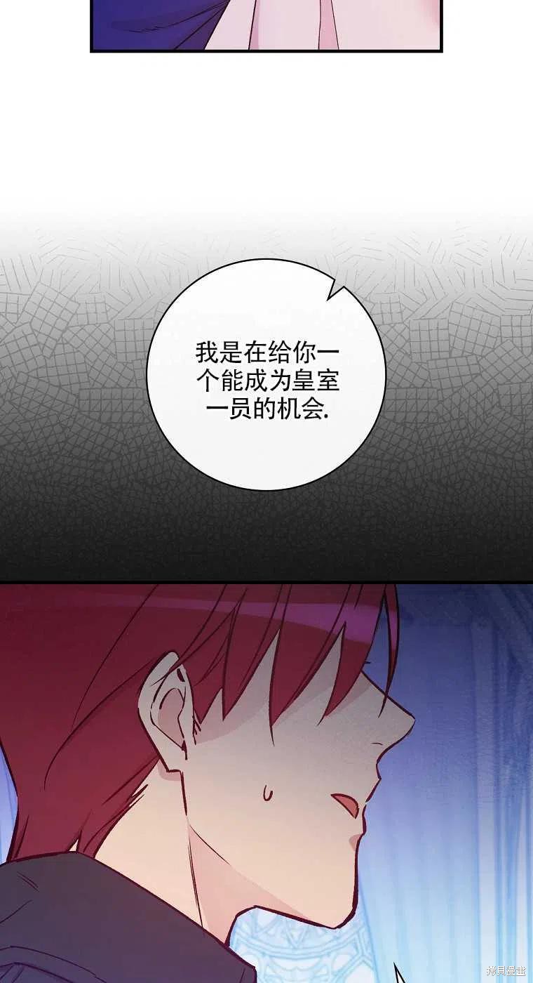 第35话17