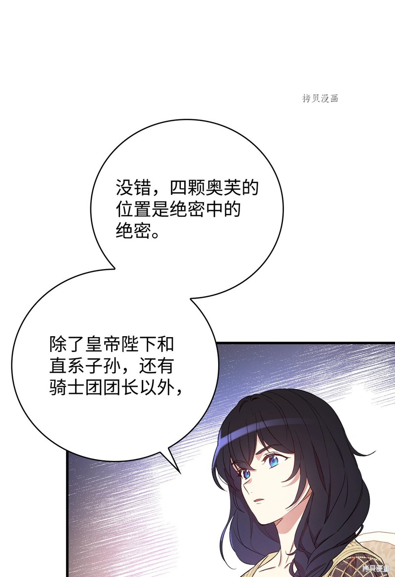 第62话21