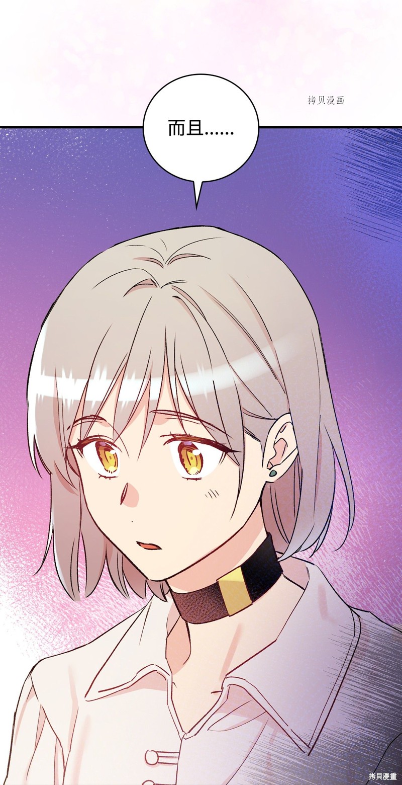 第51话25