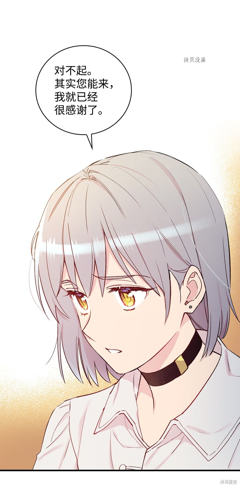 第51话12