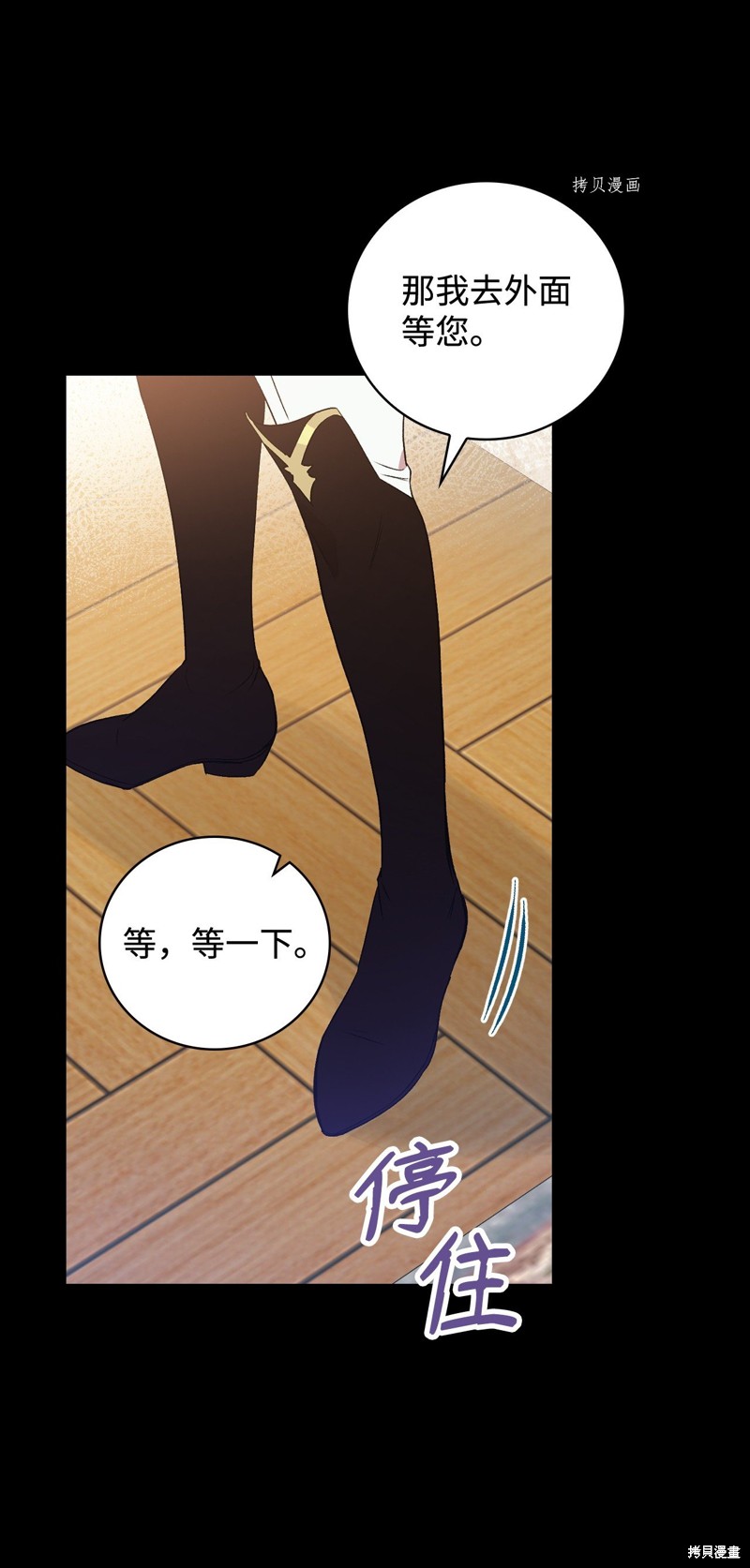 第83话27