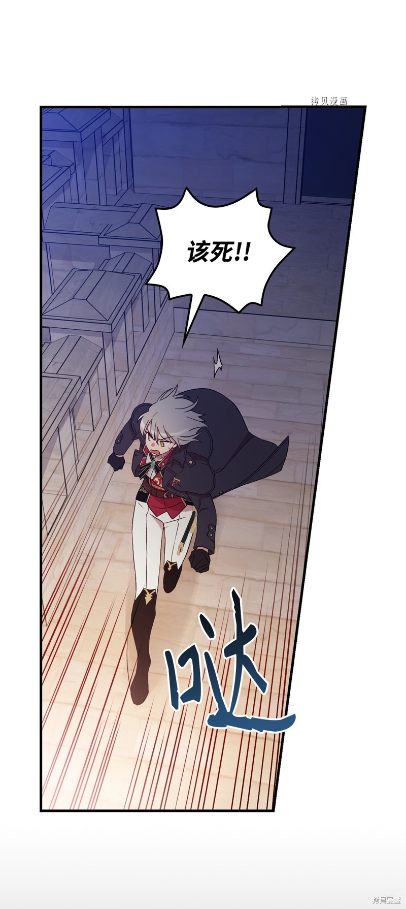 第89话52