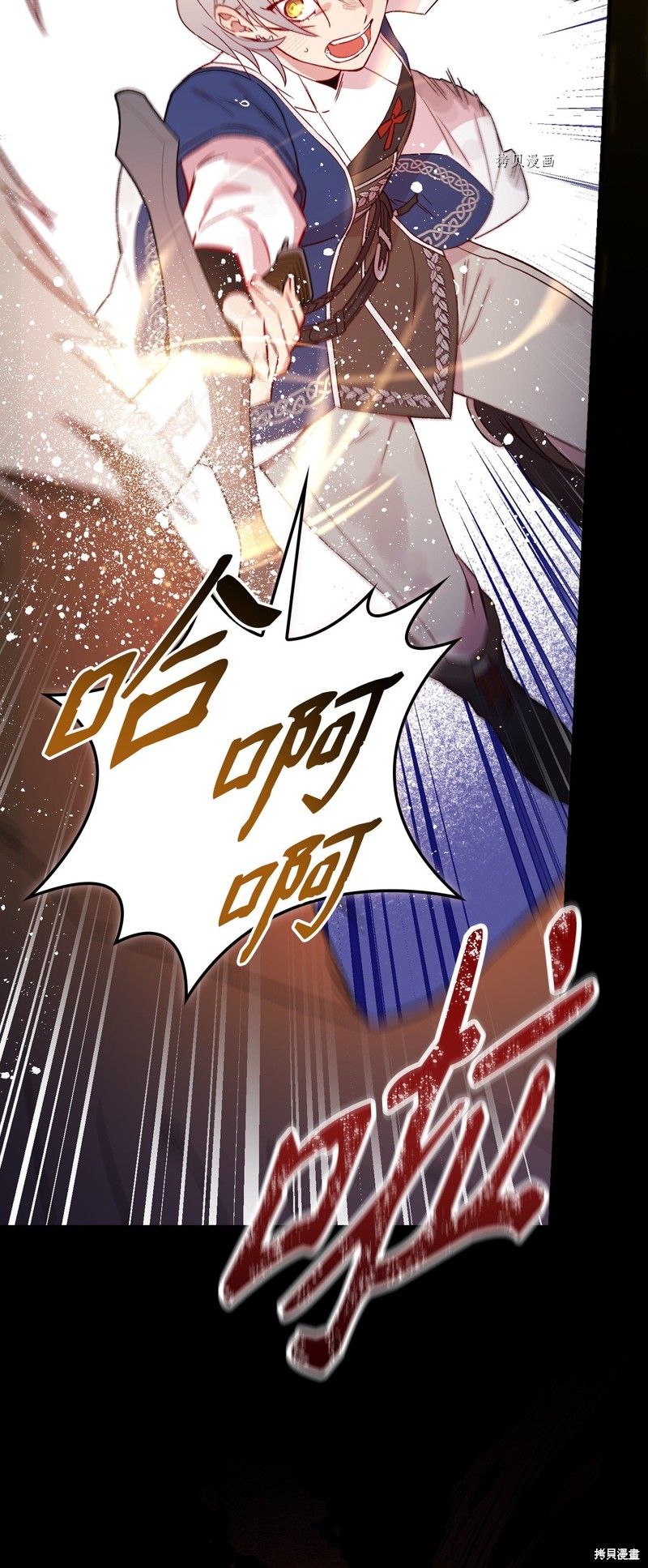 第69话45