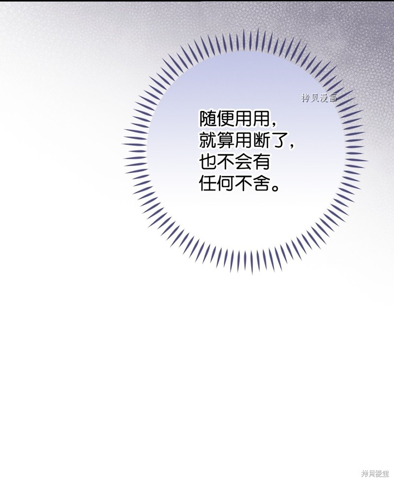 第66话70