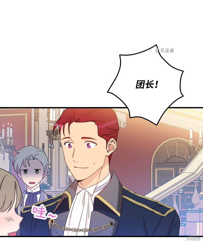 第55话24