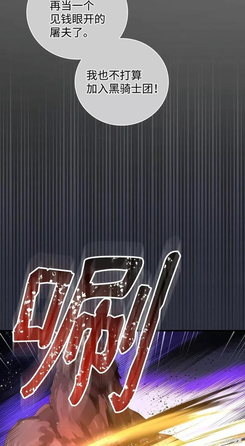第91话53