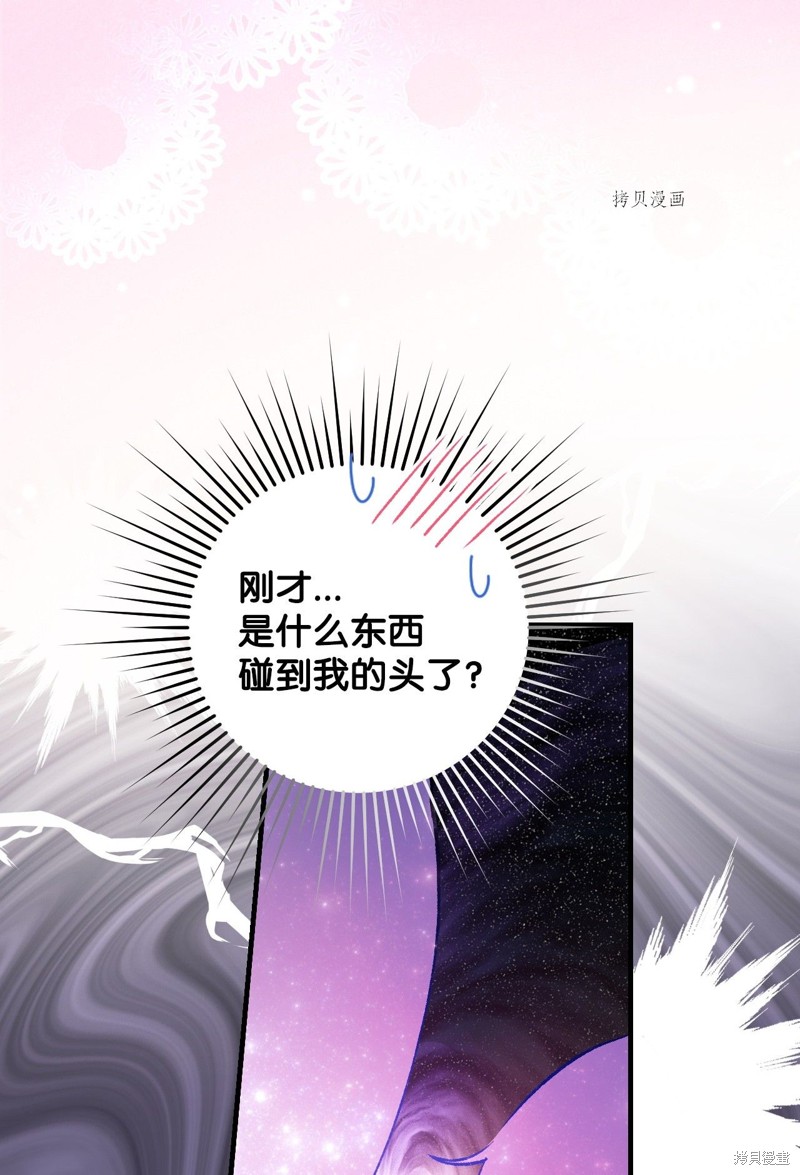 第53话50