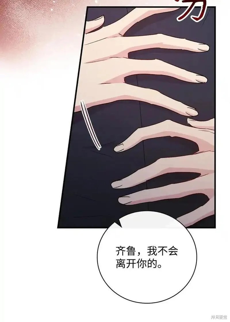 第96话23