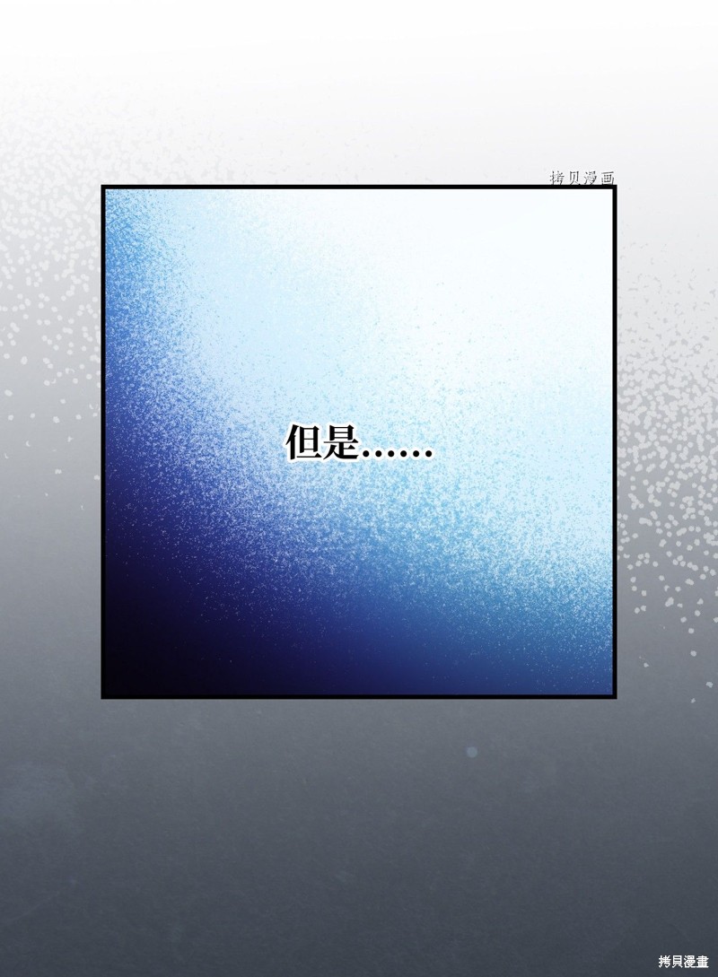第56话13