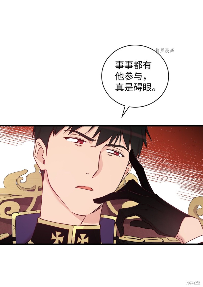 第57话23