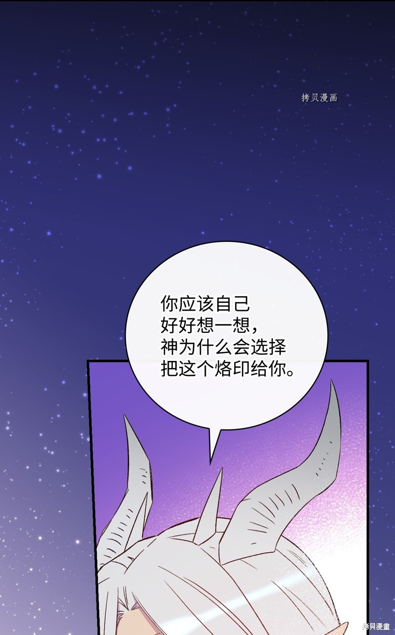第70话51