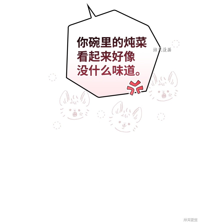 第65话39