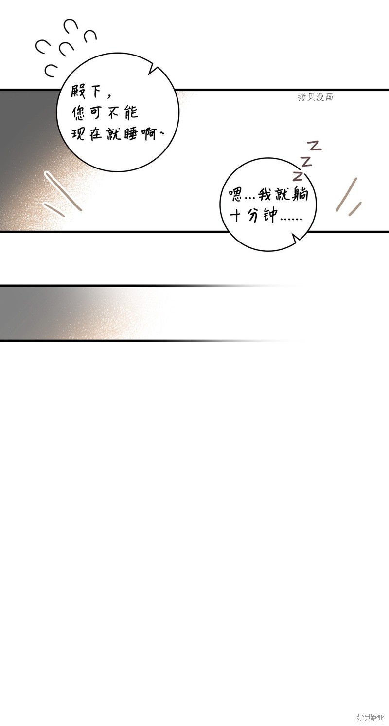 第65话22