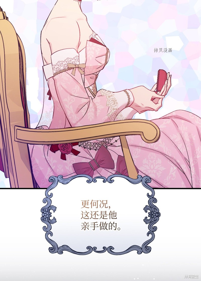 第55话83