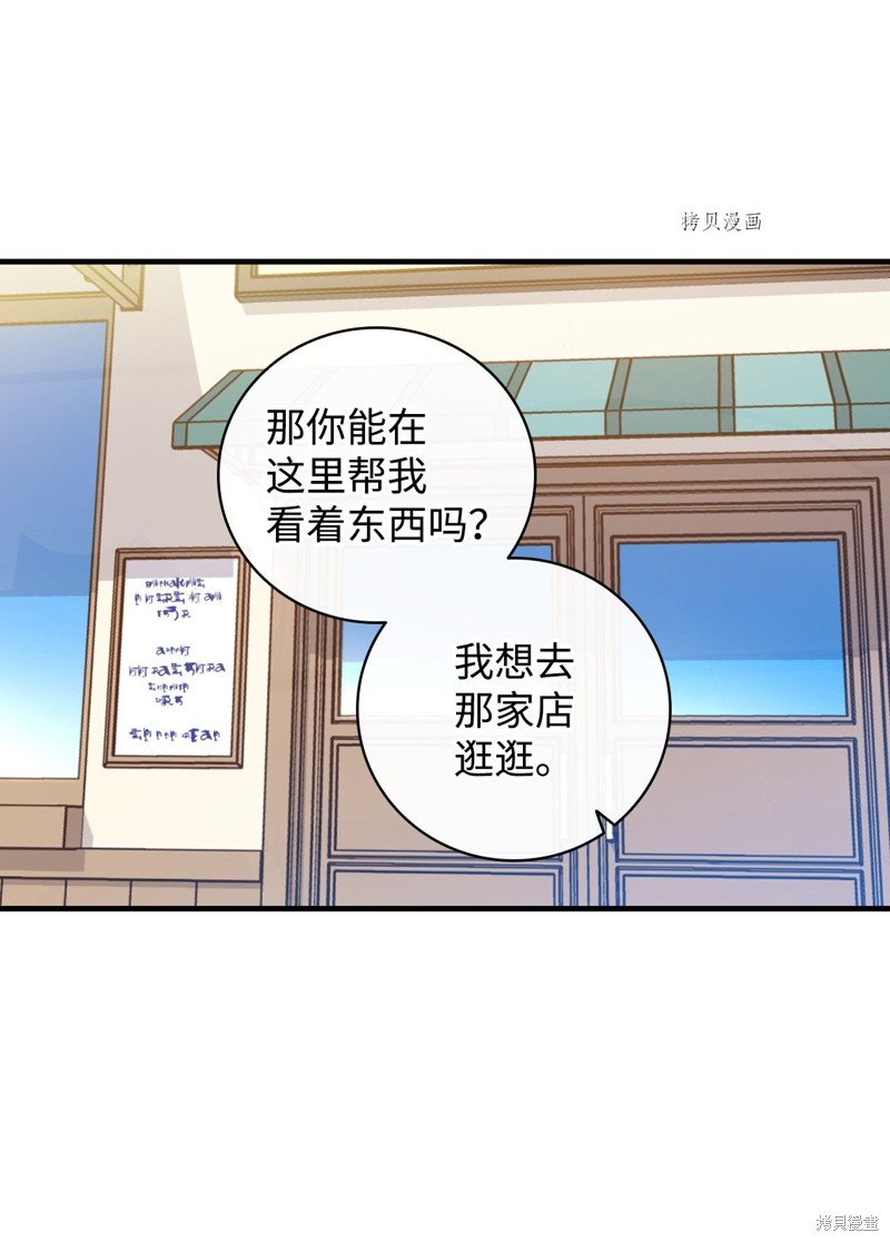 第52话55