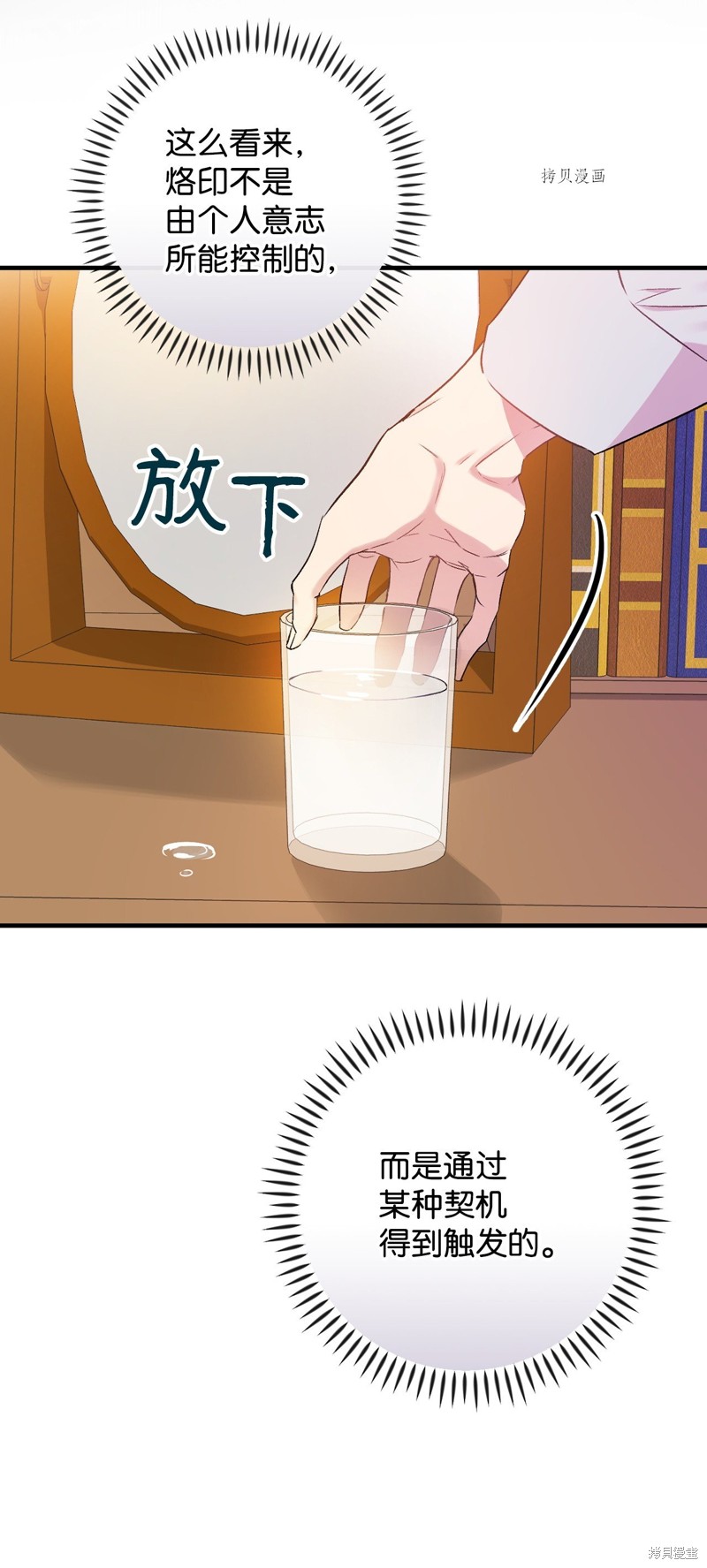第64话29