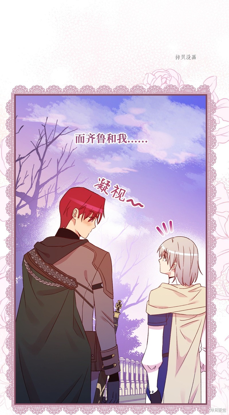 第74话84