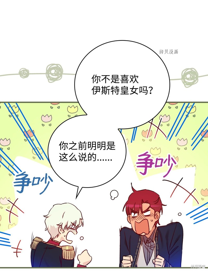 第54话17
